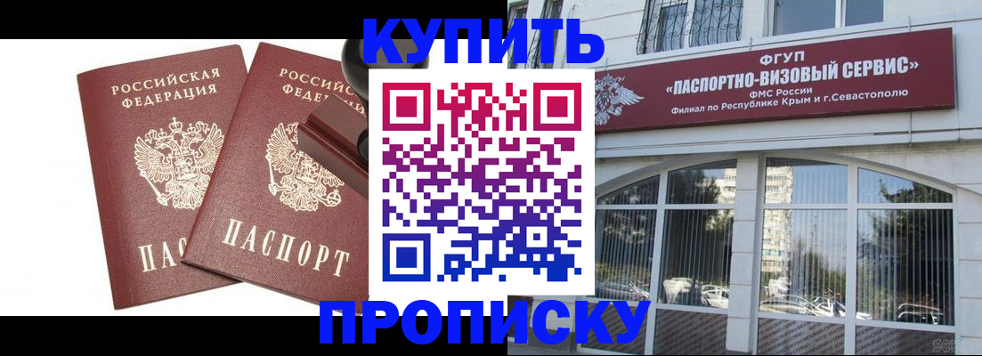 прописка поиск в Туле