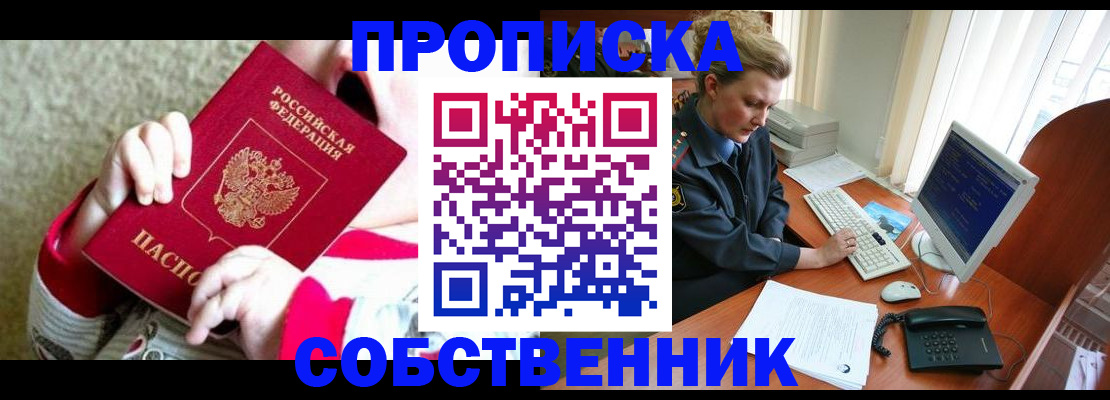 регистрация в Туле
