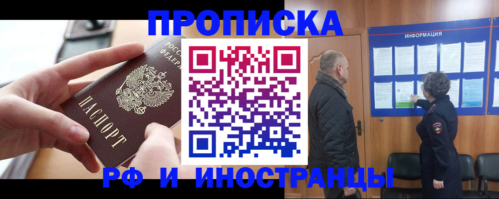 пропишу в квартире в Туле