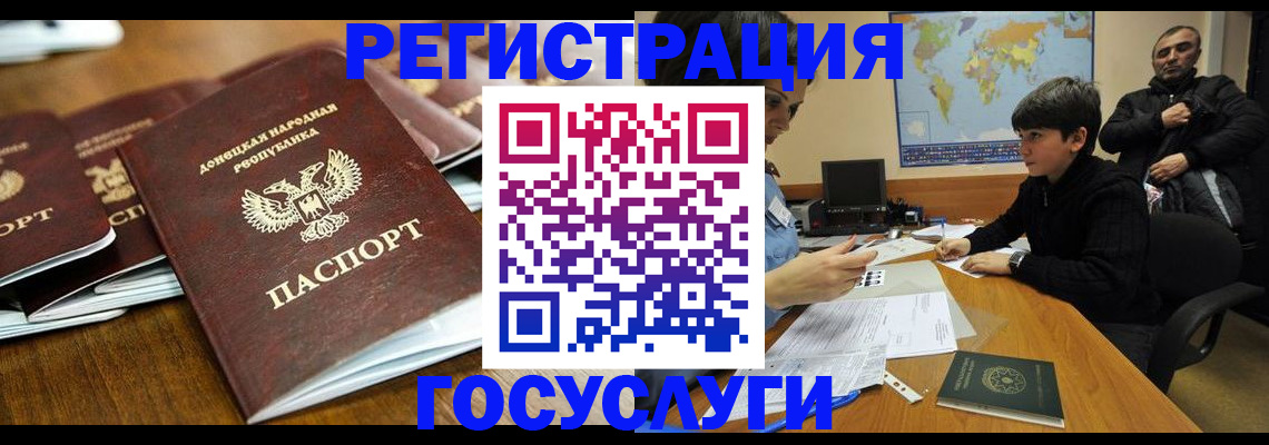 прописка 2025 в Туле